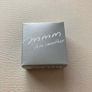 コスメキッチン(Cosme Kitchen)の【m.m.m】スキンスムーザー PW ミニサイズ 新品(化粧下地)