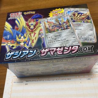 ポケモン ポケモンカード シャイニースターv 未開封パックの通販 By R9 S Shop ポケモンならラクマ ポケモン ポケモンカード シャイニースターv 未開封パックの通販 By R9 S Shop ポケモンならラクマ