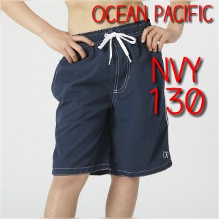 オーシャンパシフィック(OCEAN PACIFIC)の130 NVY キッズトランクス OCEANPACIFIC(水着)