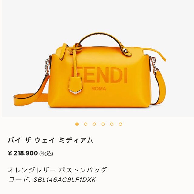 公式サイト FENDI - フェンディ ロゴ バッグ バイザウェイ ☆期間限定