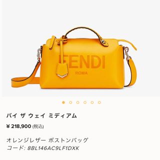 フェンディ(FENDI)の★期間限定値引き★FENDI   フェンディ　ロゴ　バッグ　バイザウェイ(ショルダーバッグ)