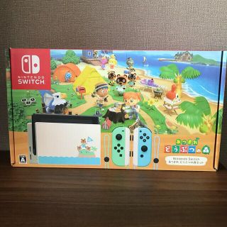 ニンテンドースイッチ(Nintendo Switch)のあつまれ どうぶつの森　Switch ニンテンドー　スイッチ　本体(家庭用ゲーム機本体)