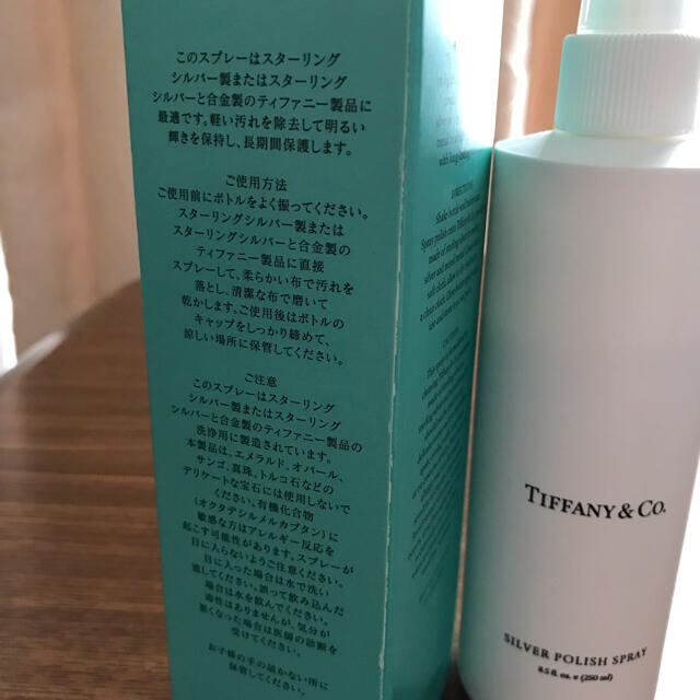 Tiffany & Co.(ティファニー)のTiffany◆シルバーポリッシュスプレー250ml レディースのアクセサリー(その他)の商品写真