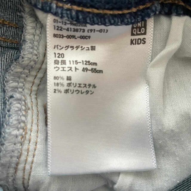 UNIQLO(ユニクロ)のUNIQLO 120 デニムスカート　ユニクロ キッズ/ベビー/マタニティのキッズ服女の子用(90cm~)(スカート)の商品写真