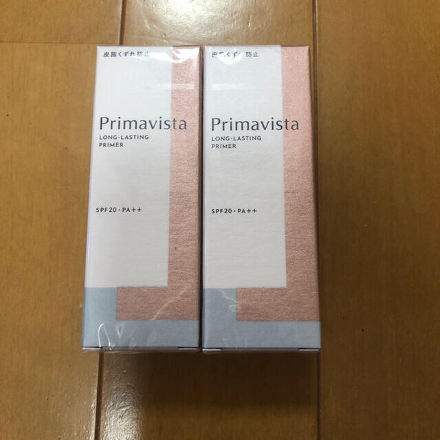 プリマヴィスタ スキンプロテクトベース 皮脂くずれ防止 化粧下地(25ml)