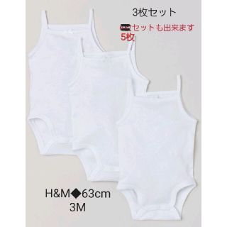 エイチアンドエム(H&M)のmoo様専用◆ロンパース2枚◆H&M：63cm(3ヶ月)(ロンパース)