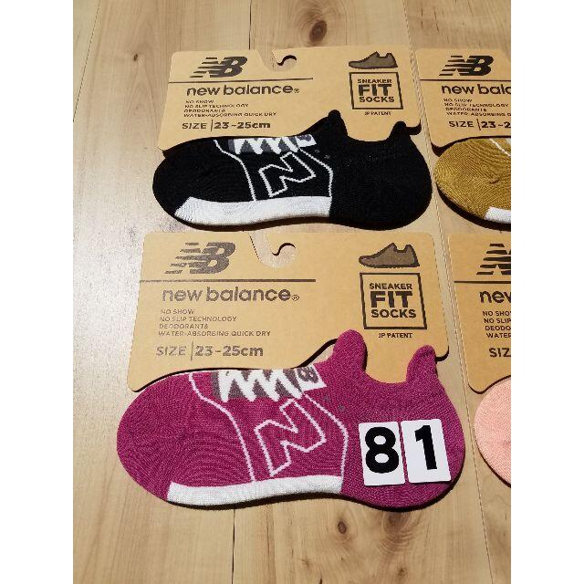 New Balance(ニューバランス)の(81)４足組new balanceニューバランスFITタイプスポーツアウトドア レディースのレッグウェア(ソックス)の商品写真