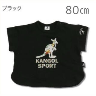 カンゴール(KANGOL)の【新品未使用】カンゴールスポーツ 半袖ロゴワイドTシャツ 80(Ｔシャツ)