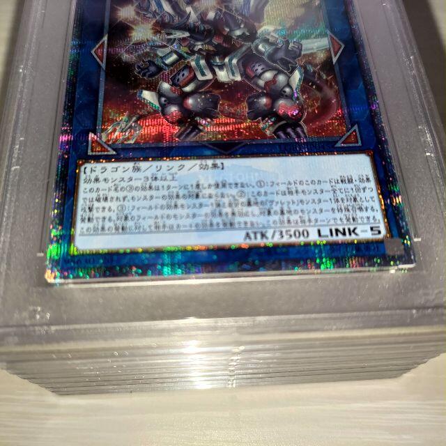 ヴァレルエンドドラゴン 20th シークレットレア psa10 www