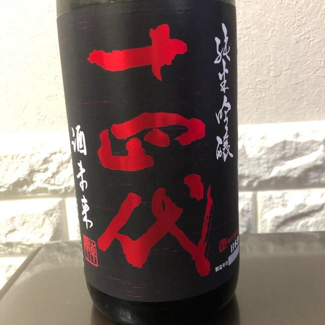 十四代　酒未来　1.8L