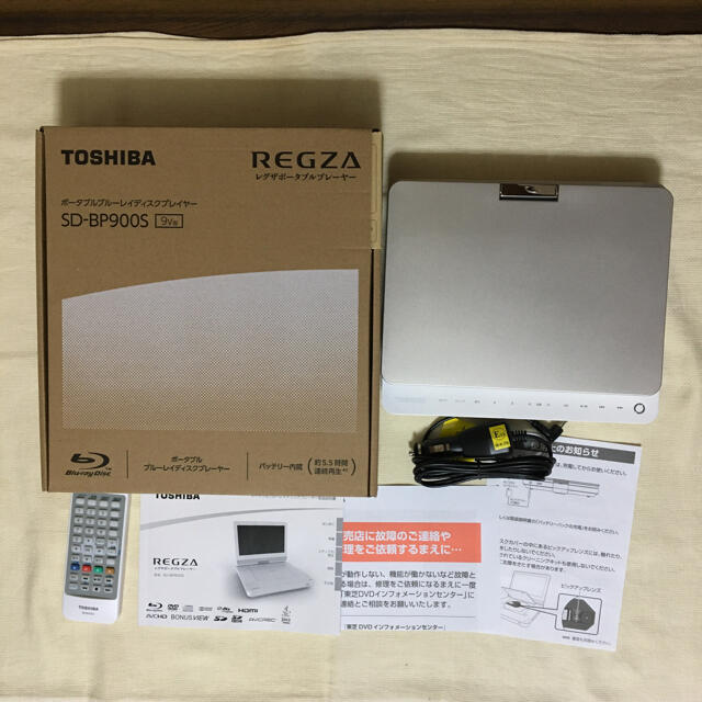 東芝(トウシバ)の★ACアダプター無し★レグザポータブルブルーレイプレーヤー SD-BP900S スマホ/家電/カメラのテレビ/映像機器(ブルーレイプレイヤー)の商品写真