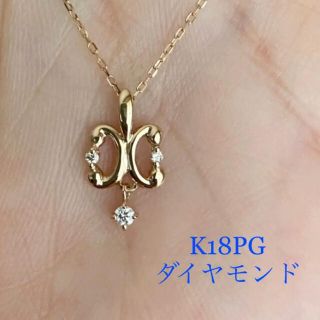 K18PG    蝶々モチーフ　スイングダイヤ　ネックレス(ネックレス)