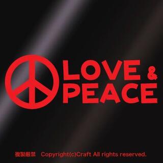 LOVE & PEACE ラブ＆ピース/ステッカー（赤/14cm）屋外耐候素材(車外アクセサリ)