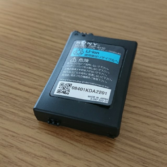 【62%OFF!】 PSP2000本体ジャンク品