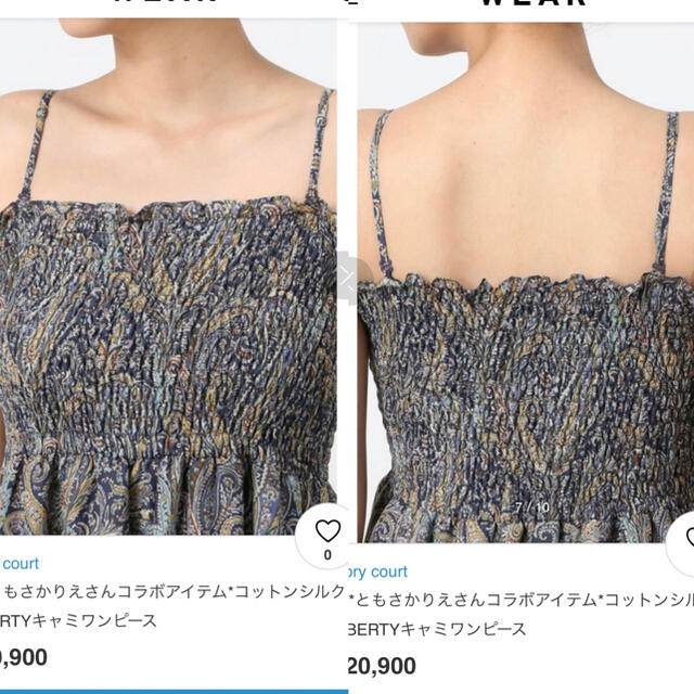 ivory court(アイボリーコート)のivory court ともさかりえさんコラボ LIBERTYキャミワンピース レディースのワンピース(ロングワンピース/マキシワンピース)の商品写真