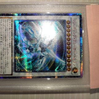 ユウギオウ(遊戯王)のシューティング・クェーサー・ドラゴン　psa10　20thシークレットレア　美品(シングルカード)