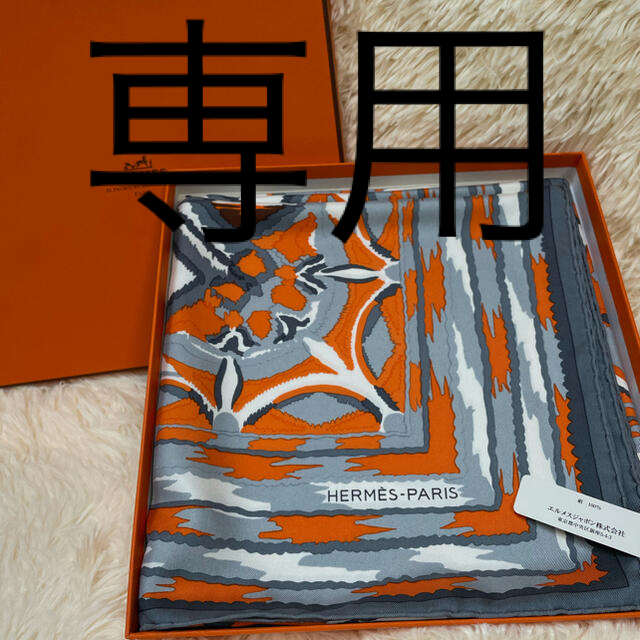 【正規品】HERMES エルメス 銀座限定 スカーフ 新品 本物tweedy