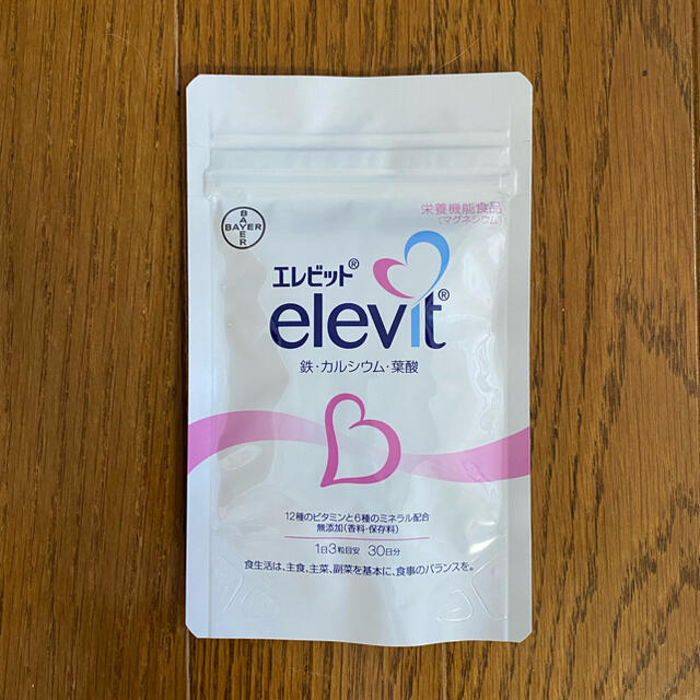 エレビット　elevit  葉酸