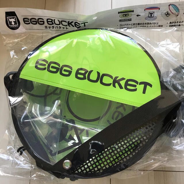 新品　新色エッグバケット　EGG BUCKET