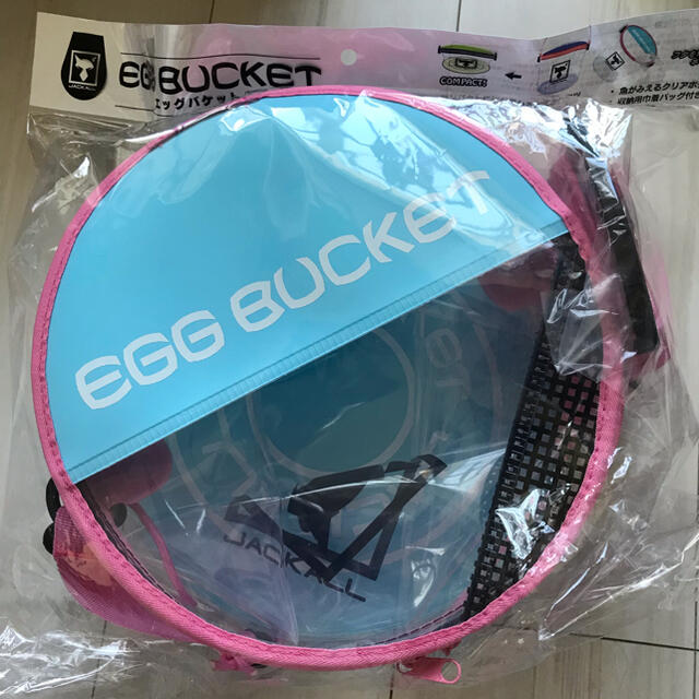 新品　エッグバケット　EGG BUCKET