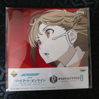 バンダイ(BANDAI)のソードアートオンラインオーディナルスケール四月下旬某日、アスナの日記より(アニメ/ゲーム)