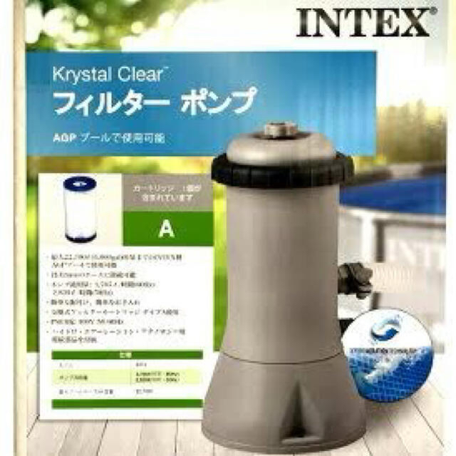 コストコ - 【中古美品】intex フレームプール 3m 循環ポンプ付き の