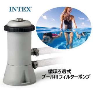 コストコ - 【中古美品】intex フレームプール 3m 循環ポンプ付き の