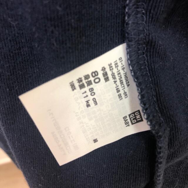 UNIQLO(ユニクロ)のユニクロ カーディガン 80サイズ 紺色 長袖 キッズ/ベビー/マタニティのキッズ服男の子用(90cm~)(カーディガン)の商品写真