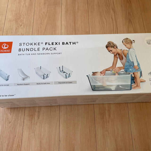 Stokke(ストッケ)のりりあ様専用　ストッケ　FLEXI BATH キッズ/ベビー/マタニティの洗浄/衛生用品(その他)の商品写真