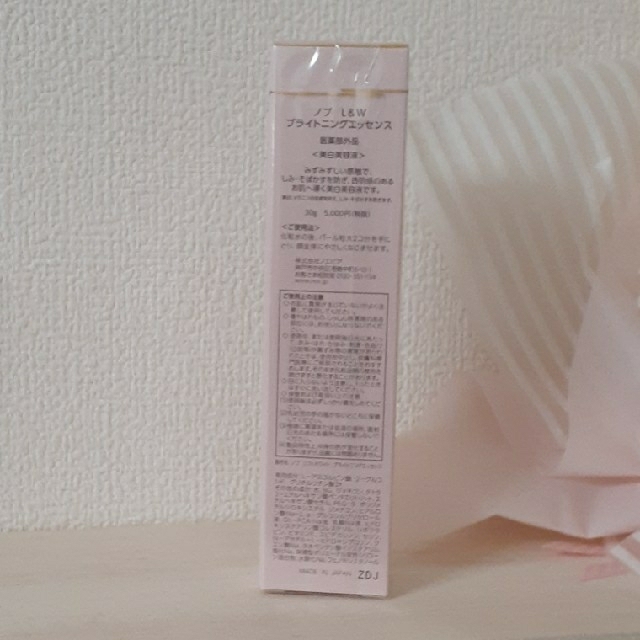 NOV(ノブ)のNOV L&W 美白美容液　ブライトニングエッセンス コスメ/美容のスキンケア/基礎化粧品(美容液)の商品写真