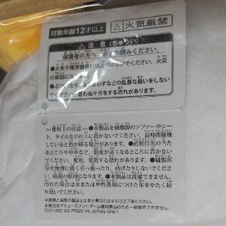 ☆2点セット☆ドラゴンクエスト ラリホー ぬいぐるみ【スライム& も