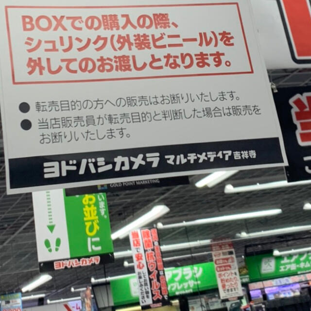 蒼空ストリーム ポケモンカード 未開封box 100 の保証 Kishdohagate Qa 蒼空ストリーム ポケモンカード 未開封box 100 の保証 Kishdohagate Qa