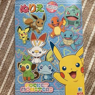 2ページ目 ポケモン 本の通販 700点以上 ポケモンのエンタメ ホビーを買うならラクマ 2ページ目 ポケモン 本の通販 700点以上 ポケモンのエンタメ ホビーを買うならラクマ