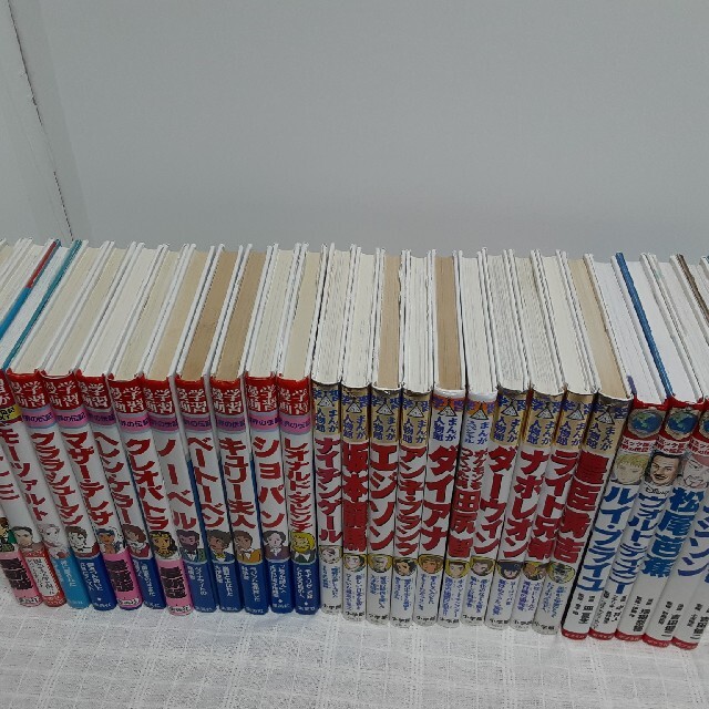 【全27冊】ポプラ社 集英社　小学館　まんが　伝記　27冊セット