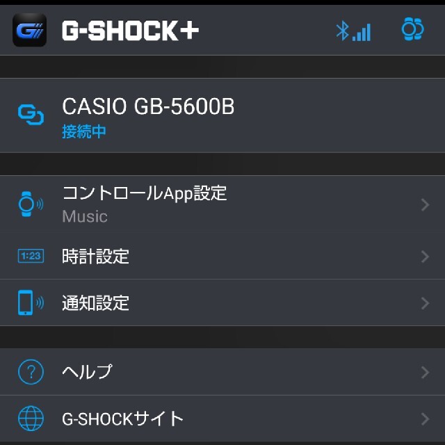 CASIO(カシオ)のG-SHOCK BLUETOOTH GB-5600B-1BJF 取説つき メンズの時計(腕時計(デジタル))の商品写真