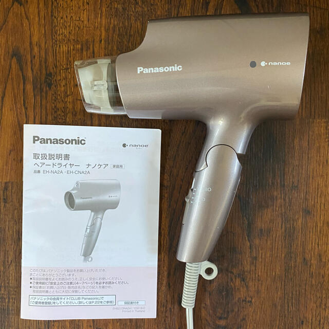 クーポン利用で2750円&送料無料 Panasonic パナソニック ヘア