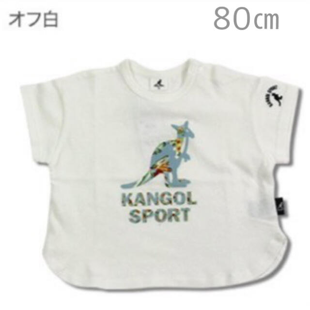 KANGOL(カンゴール)の【新品未使用】カンゴールスポーツ 半袖ロゴワイドTシャツ 80 キッズ/ベビー/マタニティのベビー服(~85cm)(Ｔシャツ)の商品写真