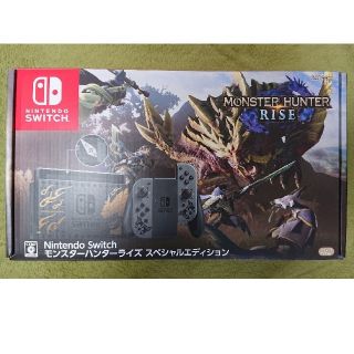 ニンテンドースイッチ(Nintendo Switch)のモンスターハンターライズ スペシャルエディション(家庭用ゲーム機本体)