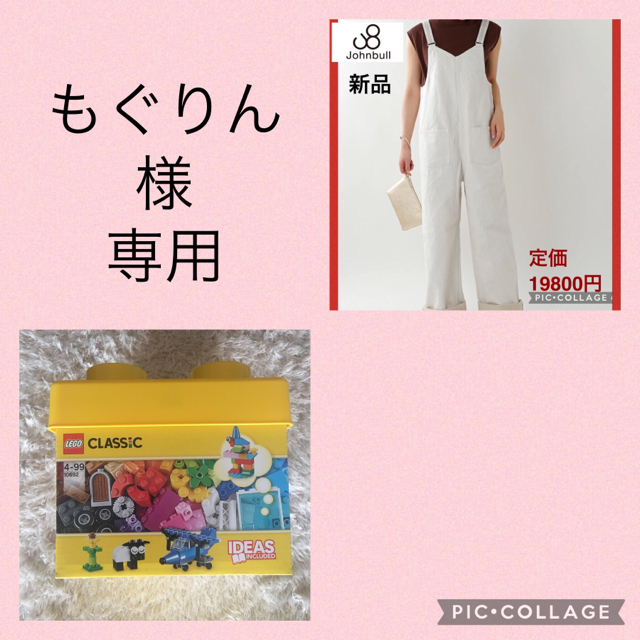 JOHNBULL(ジョンブル)のもぐりん様専用☆Johnbull サロペット&レゴ10692 レディースのパンツ(サロペット/オーバーオール)の商品写真