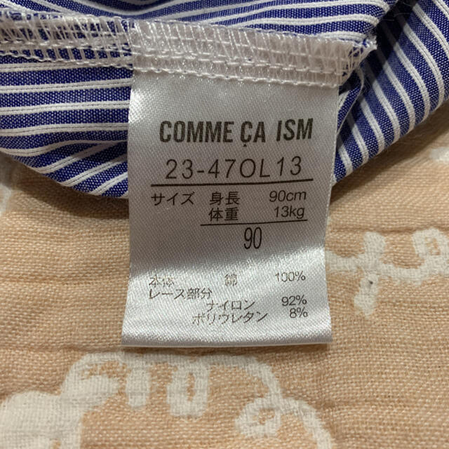 COMME CA ISM(コムサイズム)のコムサイズム⭐︎ストライプワンピース⭐︎90㎝ キッズ/ベビー/マタニティのキッズ服女の子用(90cm~)(ワンピース)の商品写真