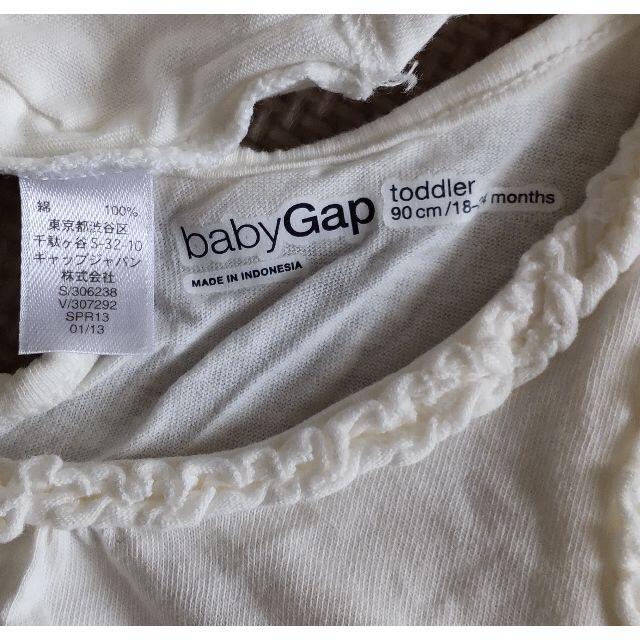 babyGAP(ベビーギャップ)の未使用 2着! 90 babyGAP タンクトップ 双子 送料込み キッズ/ベビー/マタニティのキッズ服男の子用(90cm~)(Tシャツ/カットソー)の商品写真