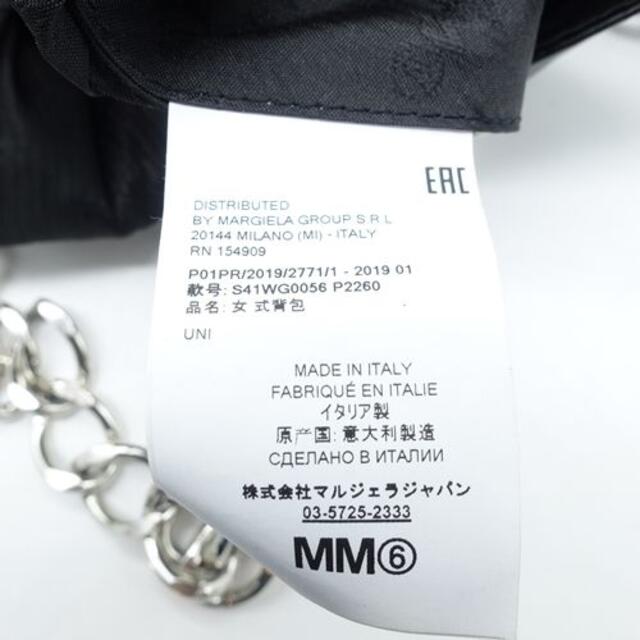 MM6 19ss JAPANESE TRIANGLE CHAIN BAG