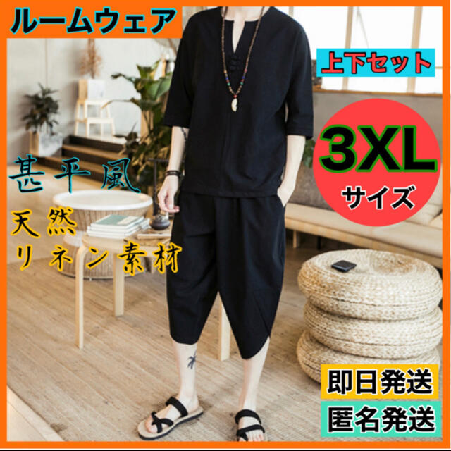 seeさん　専用化♪ メンズのトップス(Tシャツ/カットソー(七分/長袖))の商品写真