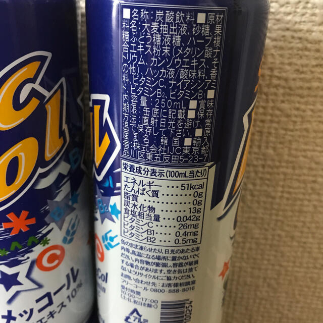 メッコール 麦コーラ韓国の人気飲料水250ml×60本 imgrc0110107558.jpg