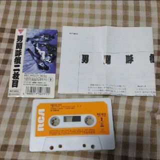 男闘呼組 CD 、カセットテープ など