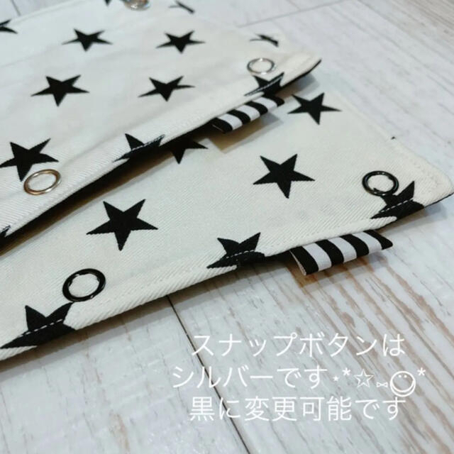 にこ 様 専用⋆*✩⑅◡̈⃝* ハンドメイドのキッズ/ベビー(外出用品)の商品写真