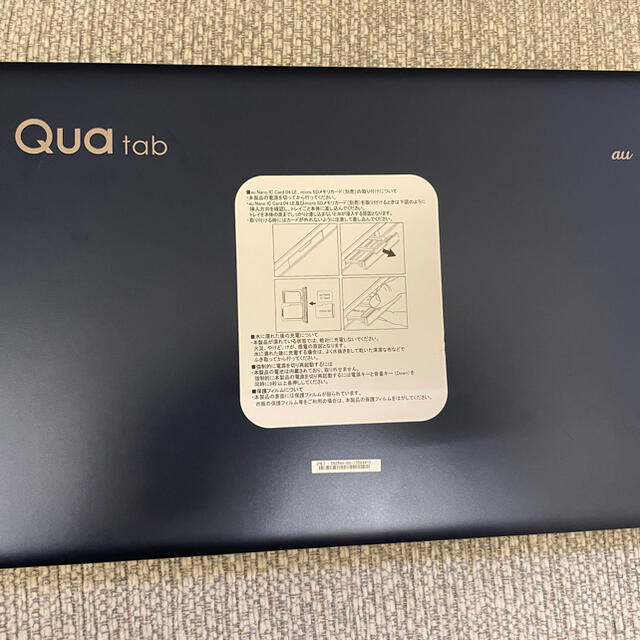 LG Electronics(エルジーエレクトロニクス)のQua tab PZ au タブレット　LG Android スマホ/家電/カメラのPC/タブレット(タブレット)の商品写真