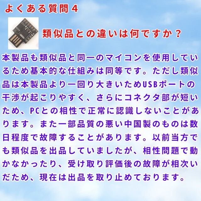 テレワークに！スクリーンセーバー防止USB ボタン付きマウスジグラー スマホ/家電/カメラのPC/タブレット(PC周辺機器)の商品写真