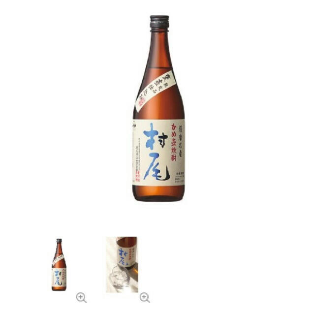 かめ壺焼酎  村尾   ANA限定品 1本 750mI