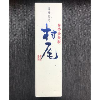 薩摩名産 かめ壺焼酎 村尾 村尾酒造 ANA限定品 750ml(焼酎)